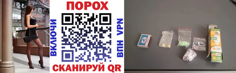 наркота  Пушкино  АМФ VHQ 
