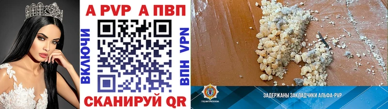 Альфа ПВП Crystall  KRAKEN ССЫЛКА  Пушкино 