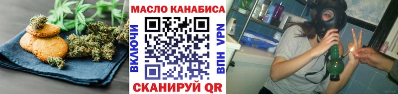 Canna-Cookies конопля  это как зайти  Пушкино  купить наркотик 