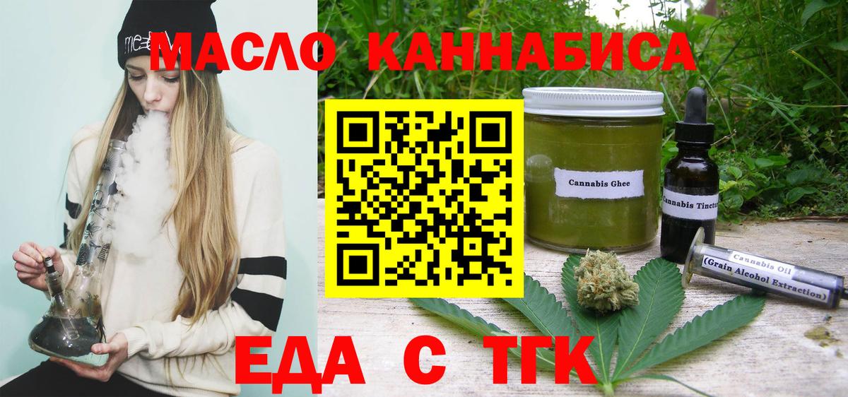 Пушкино  Canna-Cookies марихуана  Вход с VPN 