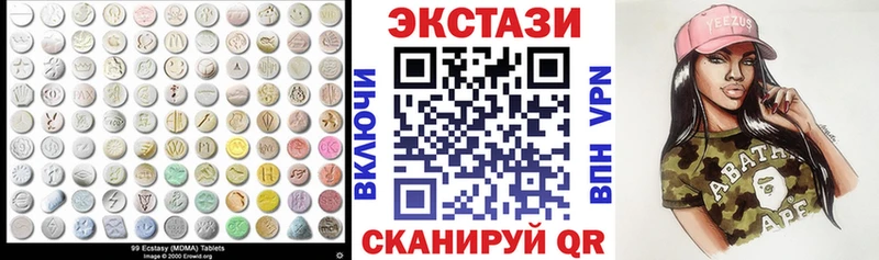 цены наркотик  Пушкино  ЭКСТАЗИ ешки 