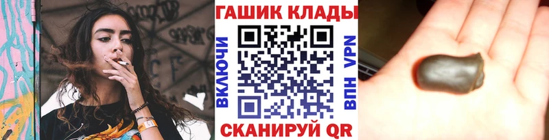 Гашиш 40% ТГК  Пушкино 