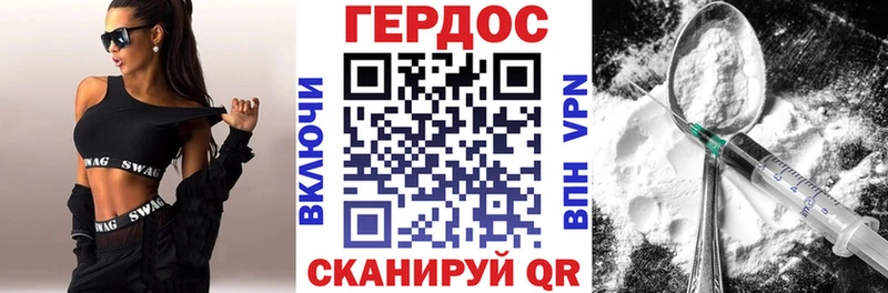нарко площадка состав  магазин  наркотиков  Пушкино  Героин гречка 