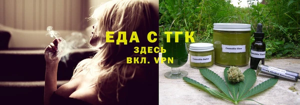 амфетамин Усолье-Сибирское