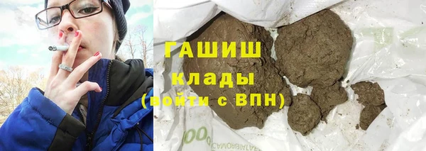 амфетамин Усолье-Сибирское