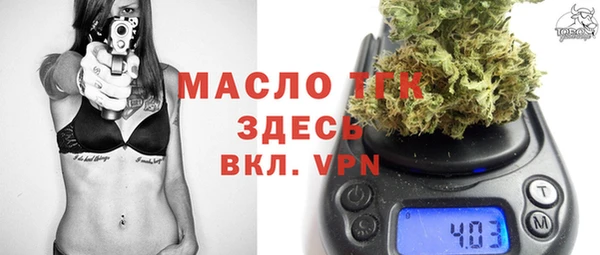 амфетамин Усолье-Сибирское