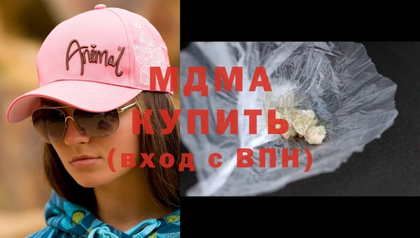 амфетамин Усолье-Сибирское