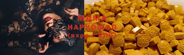 герыч Усинск