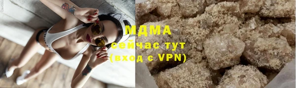 герыч Усинск