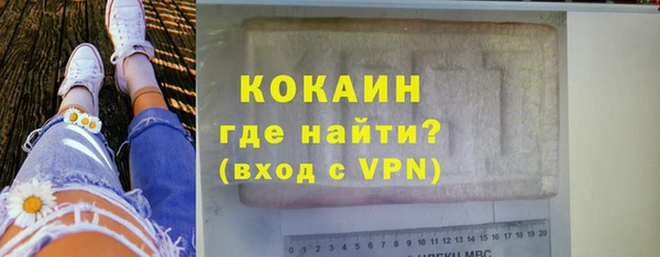 кокаин колумбия Усмань