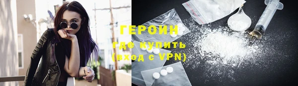 герыч Усинск