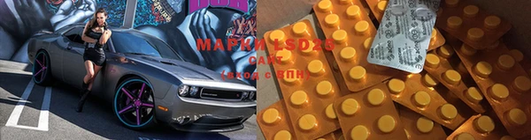 герыч Усинск