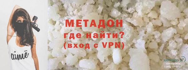 амфетамин Усолье-Сибирское