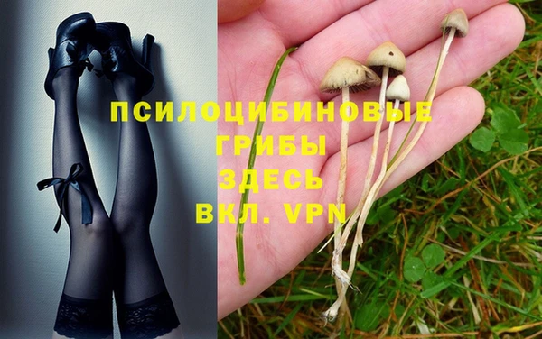 герыч Усинск