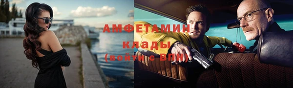 герыч Усинск