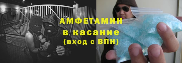 амфетамин Усолье-Сибирское