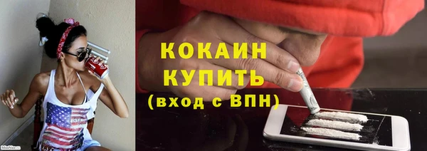 герыч Усинск