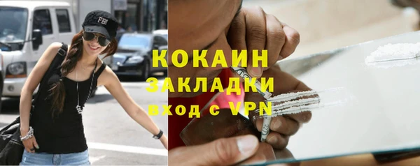 кокаин колумбия Усмань