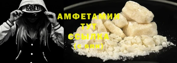 герыч Усинск