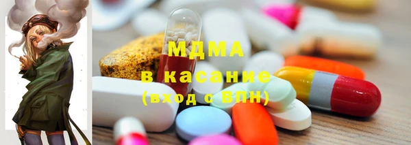 герыч Усинск