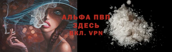 амфетамин Усолье-Сибирское