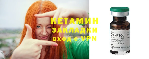 амфетамин Усолье-Сибирское