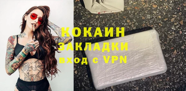кокаин колумбия Усмань