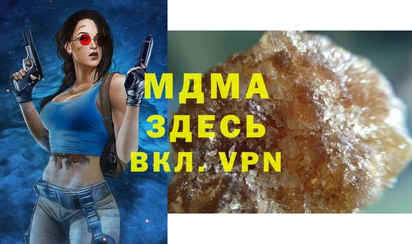герыч Усинск