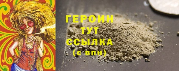 амфетамин Усолье-Сибирское