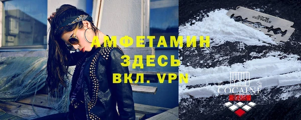 амфетамин Усолье-Сибирское