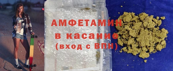 герыч Усинск