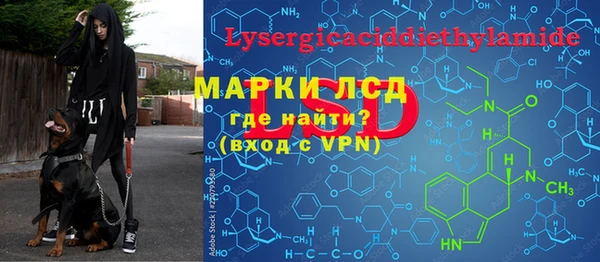 герыч Усинск