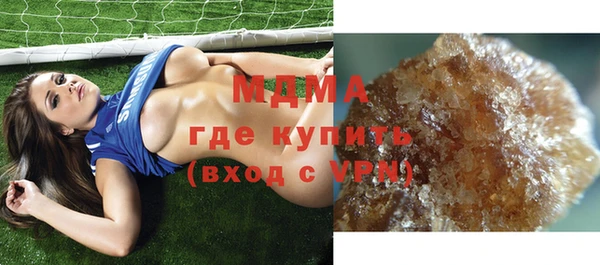 герыч Усинск