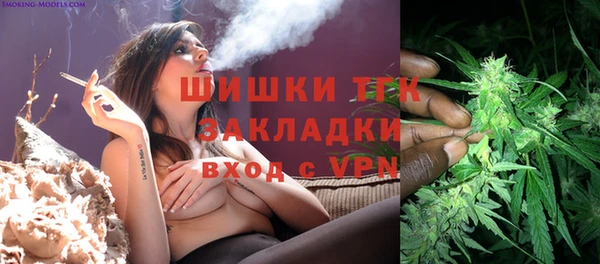 герыч Усинск