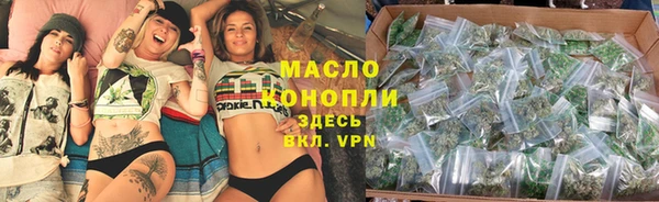 амфетамин Усолье-Сибирское