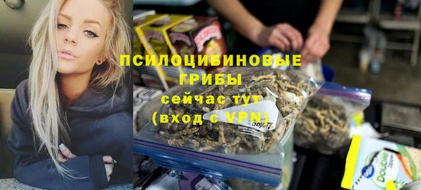 герыч Усинск