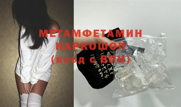 амфетамин Усолье-Сибирское