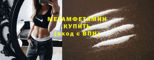 амфетамин Усолье-Сибирское