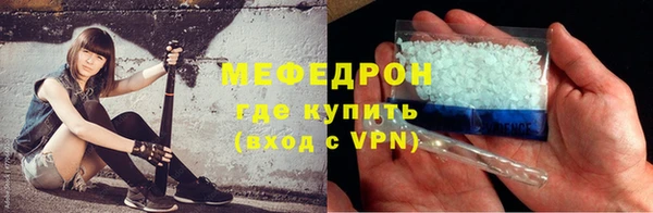 герыч Усинск