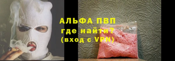 амфетамин Усолье-Сибирское