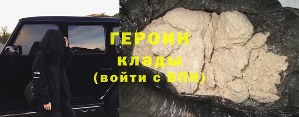 герыч Усинск