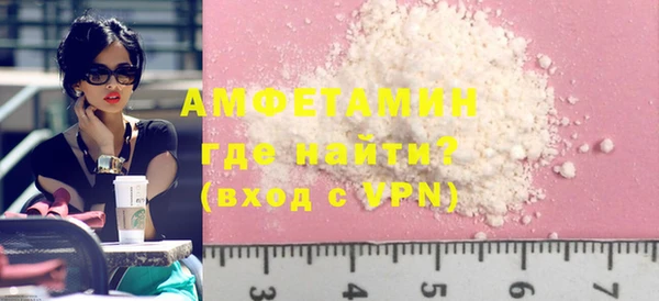 герыч Усинск