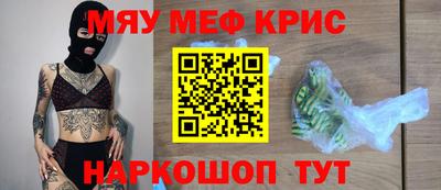 мескалин Кинель