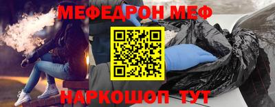 мескалин Кинель