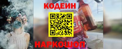 мефедрон Старая Купавна