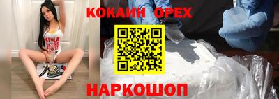 мескалин Кинель