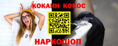 мескалин Кинель
