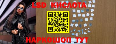 мескалин Кинель
