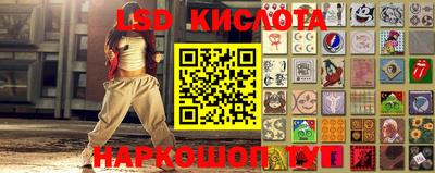 мескалин Кинель