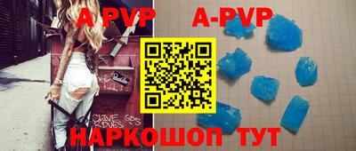круглые Кингисепп